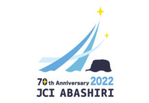 創立70周年記念式典・懇親会まで、あと7日!