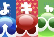 網走激闘!全国からあつまれeスポーツ大会!