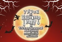 【アバフェス】キッチンカー/あばしりマルシェ出店者様一覧並びにタイムスケジュールについて